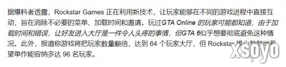 新手游网2