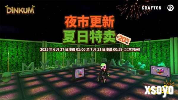 KRAFTON《金垦小镇》“夜市”主题更新 加入Steam夏日特卖