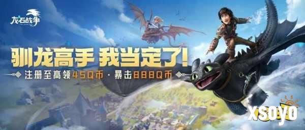 《龙石战争》|今日首发，心悦下载注册抢888Q币，再抽华为mate70pro、switch