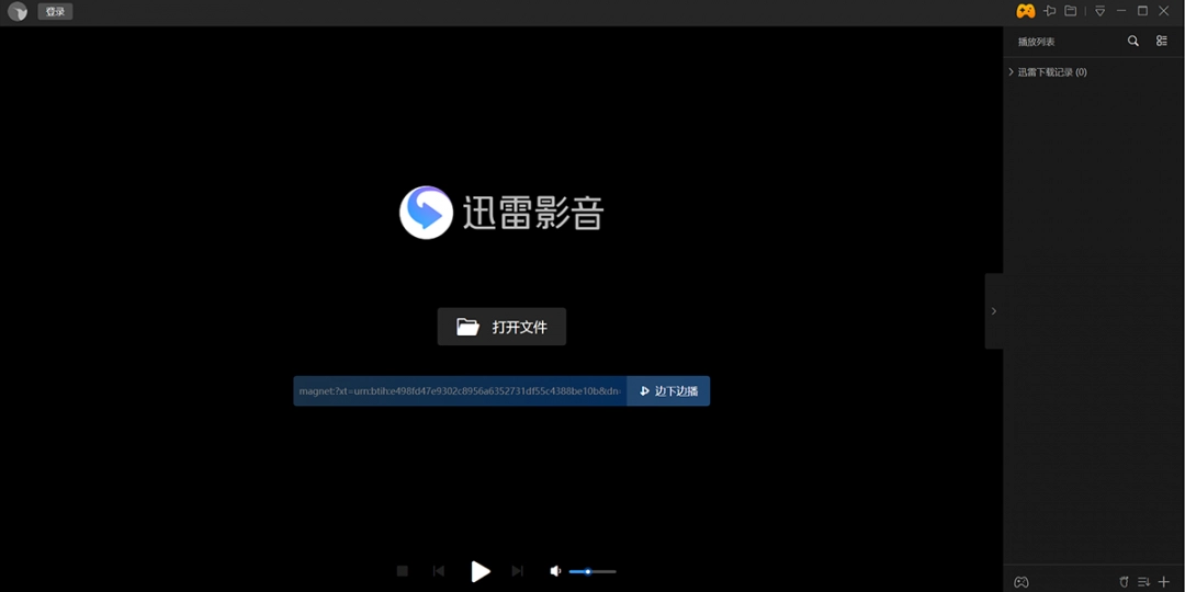 迅雷看看最新版