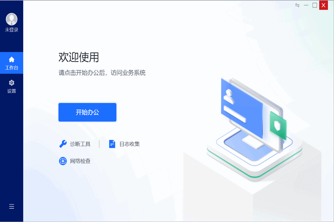 aTrust2.4.10.50