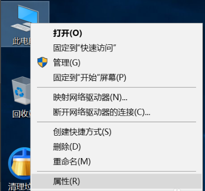 VMware Workstation专业版