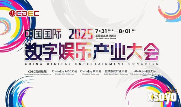 2025 ChinaJoy AIGC大会第二批演讲嘉宾正式公布！