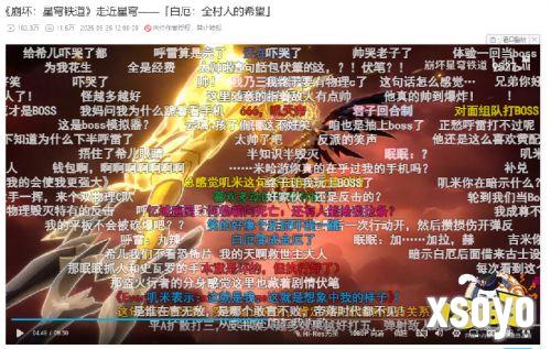 救世主堂堂登场！能“爆星”的大C白厄究竟有多强？