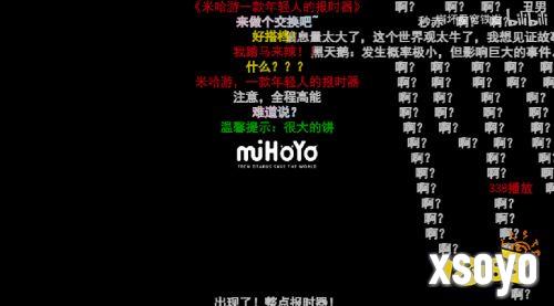 让玩家们直呼“看不懂”的新PV，揭示了哪些星铁的重磅新剧情？