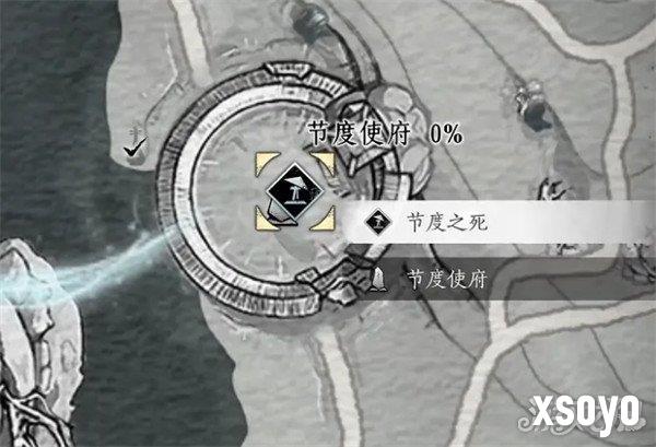 燕云十六声节度使府传送点怎么开启 节度使府传送点开启方法