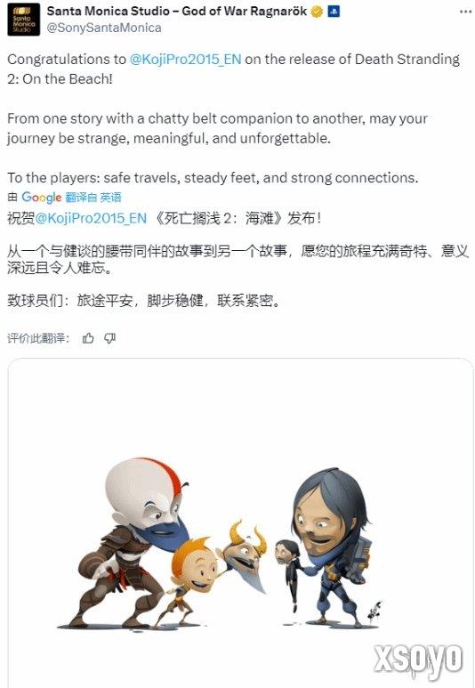 新手游网2