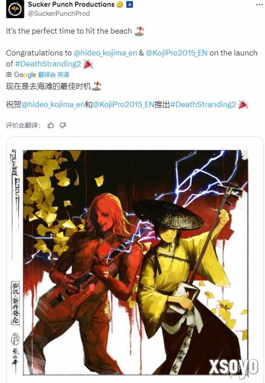 新手游网4