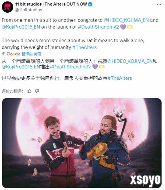 新手游网5
