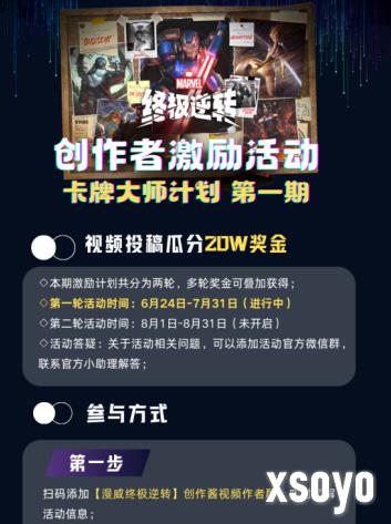 新手游网2