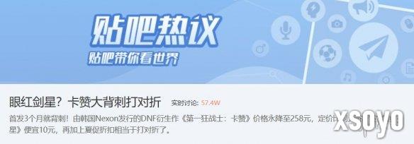 新手游网2