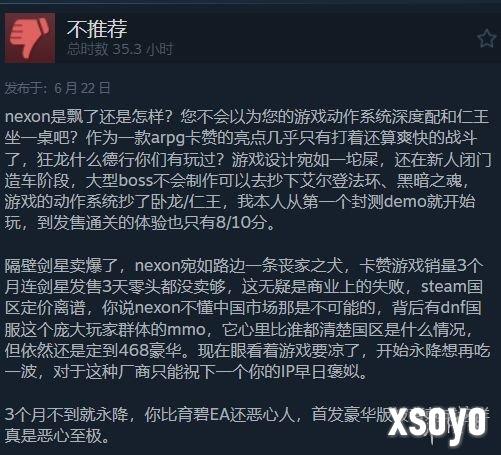新手游网4