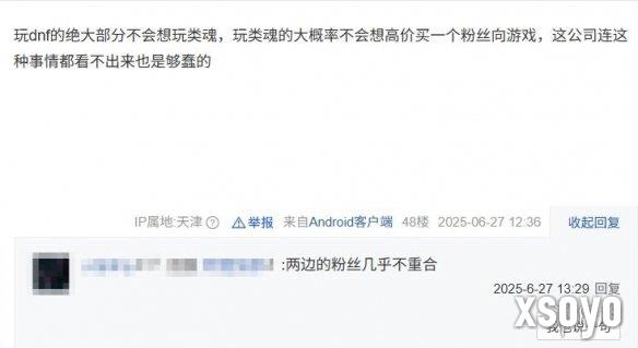 新手游网6