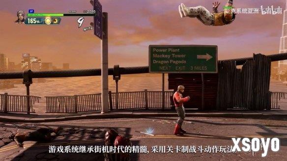 新手游网4