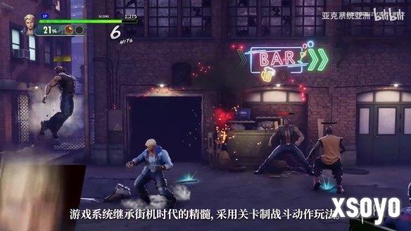 新手游网5
