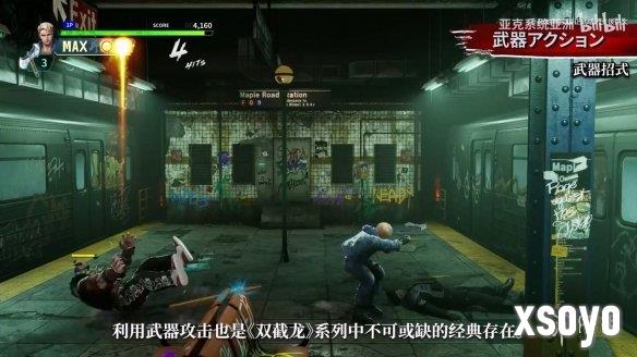 新手游网6