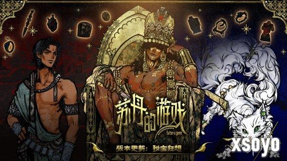 新手游网1