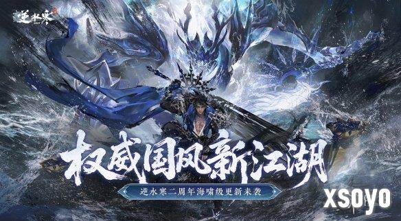 新手游网1