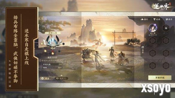 新手游网4