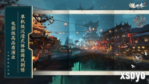 新手游网10