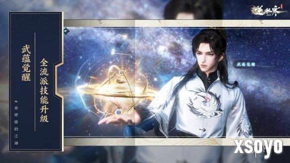 新手游网15