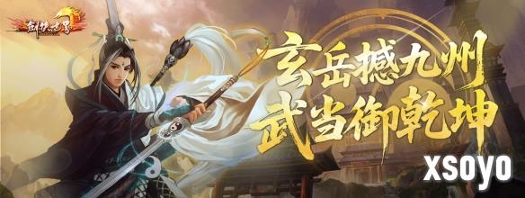 新手游网1