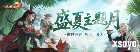 新手游网3