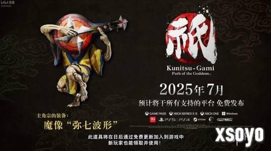 新手游网1