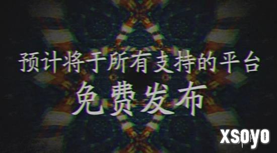 新手游网4