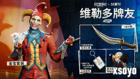 新手游网1