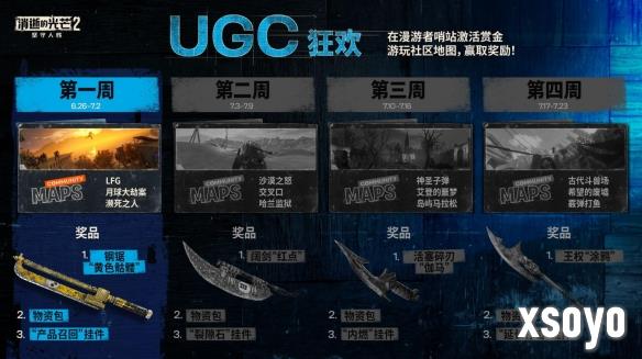 新手游网2