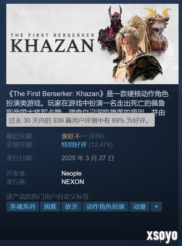 新手游网3