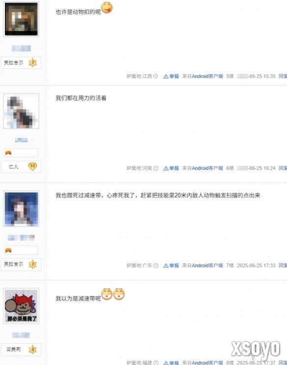 新手游网2