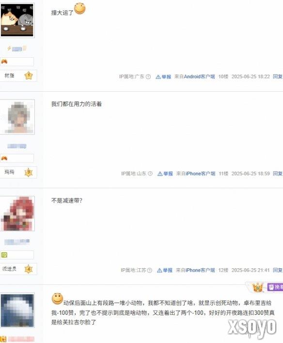 新手游网3