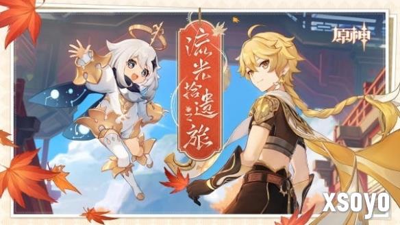 新手游网1