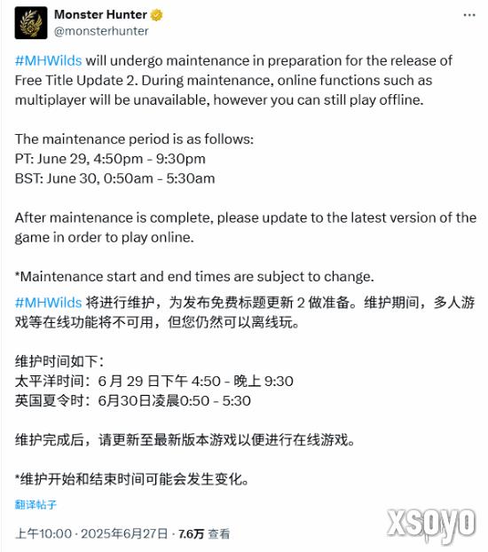 新手游网2