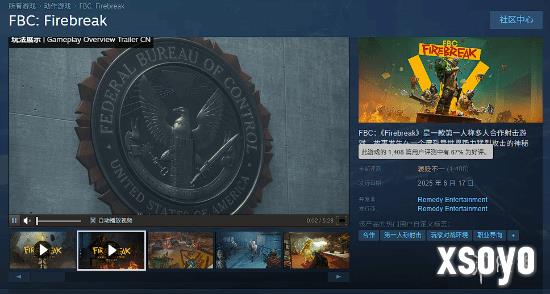 新手游网2