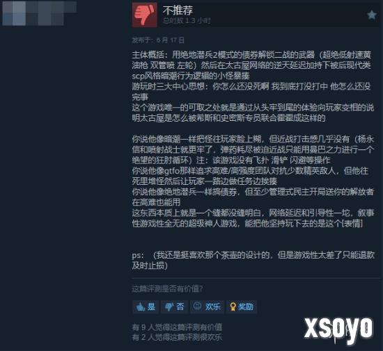 新手游网7