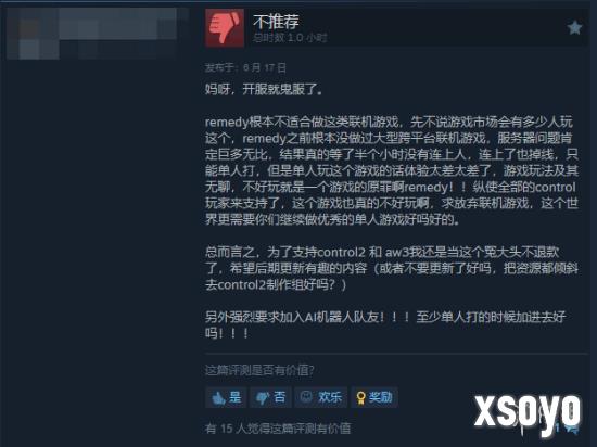新手游网8