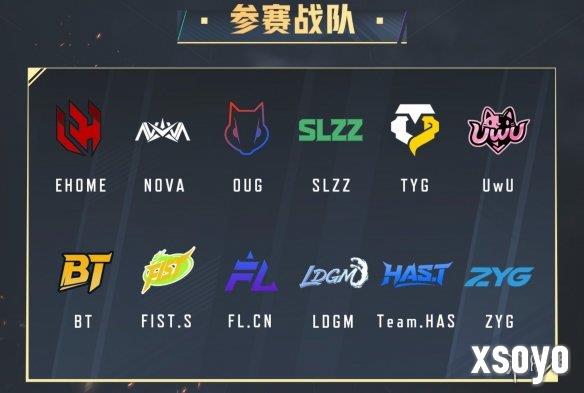 新手游网4