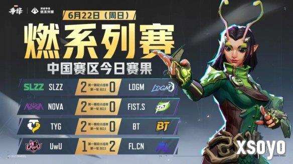 新手游网9