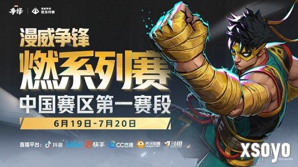 新手游网1