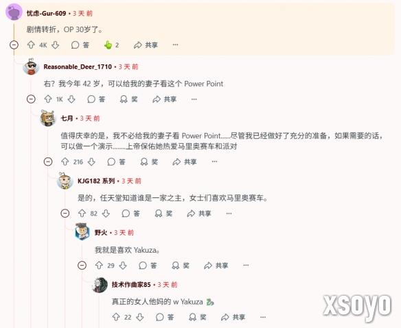 新手游网5
