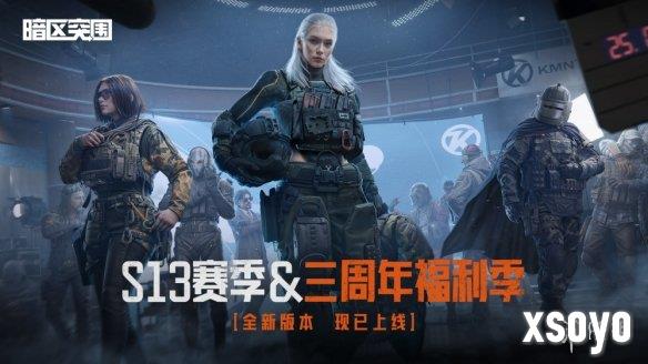 新手游网1