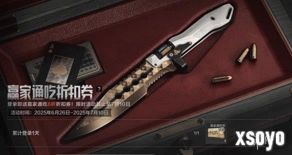 新手游网4