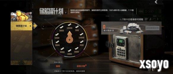 新手游网5