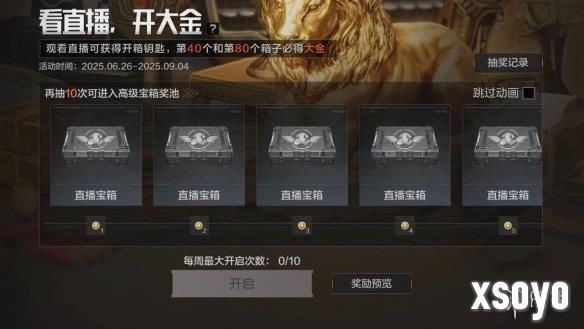 新手游网6