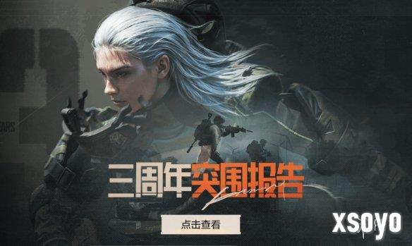 新手游网7