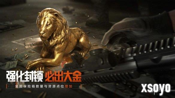 新手游网8