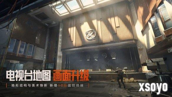 新手游网10